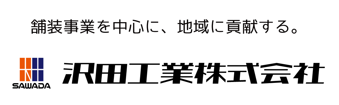 大会スポンサー