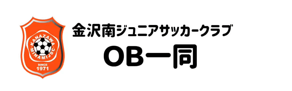 大会スポンサー
