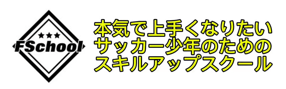 大会スポンサー