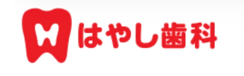 大会スポンサー