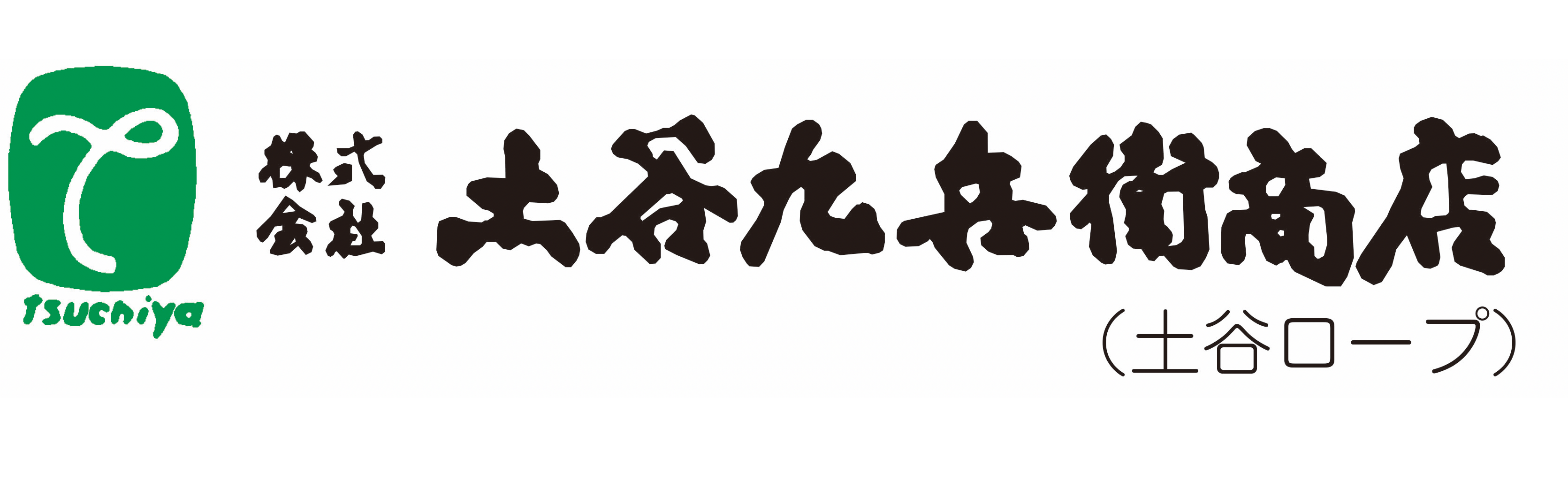 大会スポンサー
