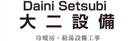 大会スポンサー