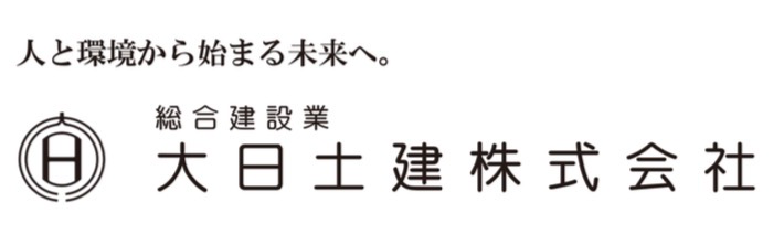 大会スポンサー