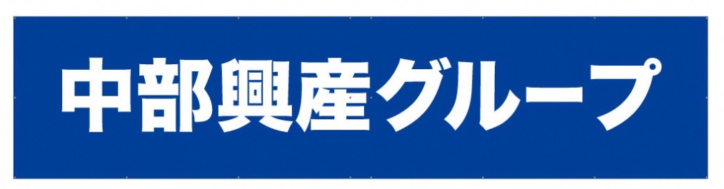 大会スポンサー