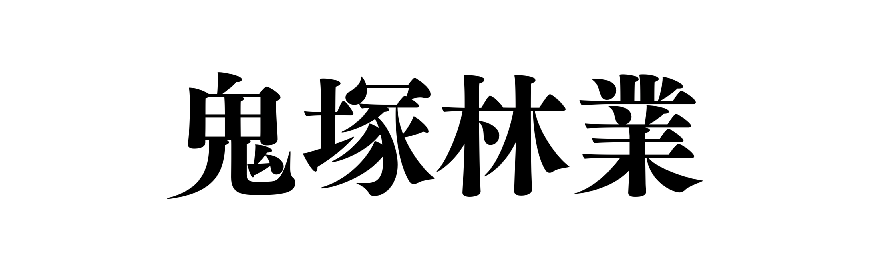 大会スポンサー