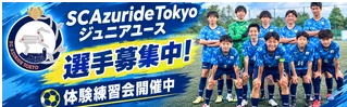 大会スポンサー