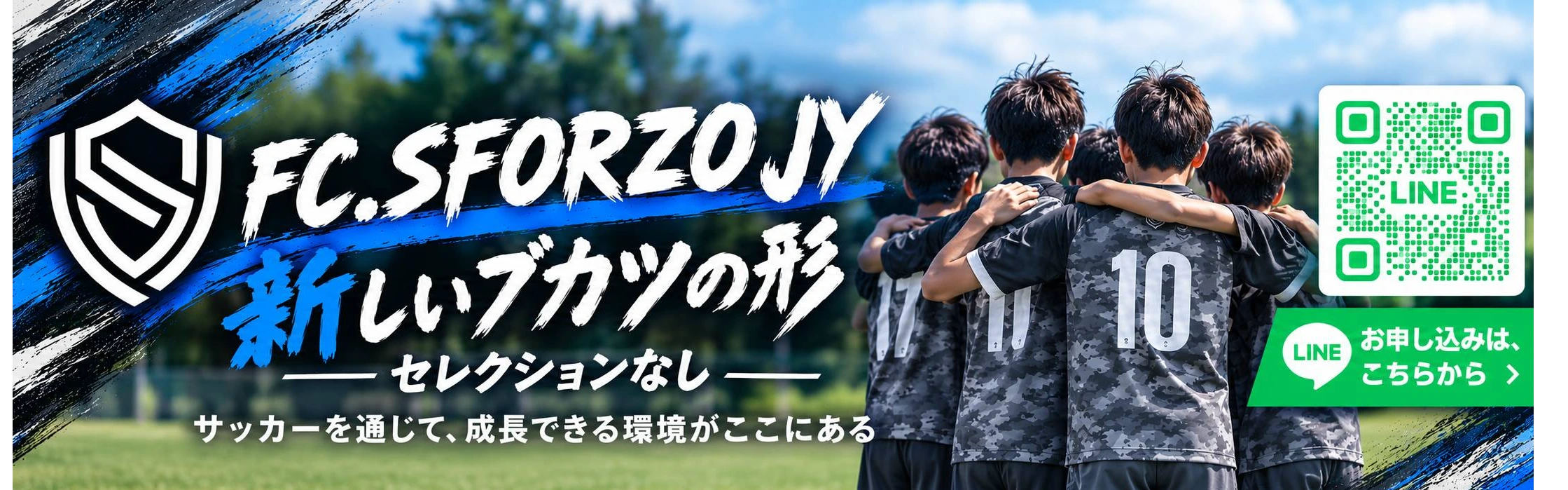 大会スポンサー