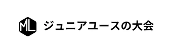 大会スポンサー