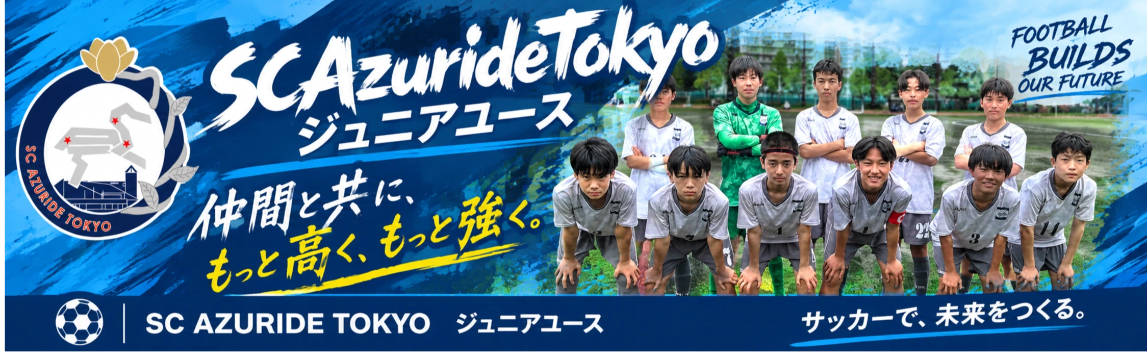 大会スポンサー