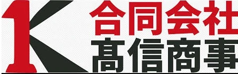 大会スポンサー