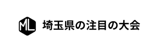 大会スポンサー