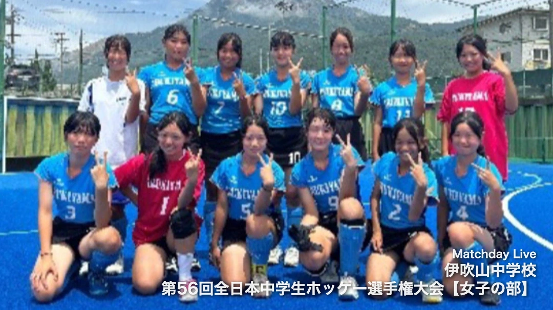 伊吹山中学校