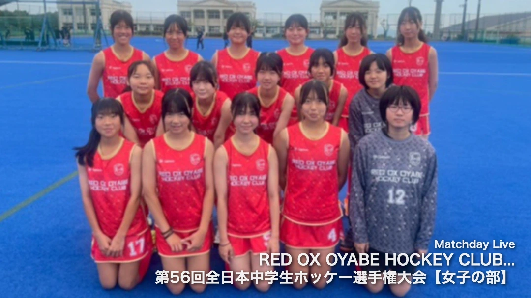 RED OX OYABE HOCKEY CLUB A-15