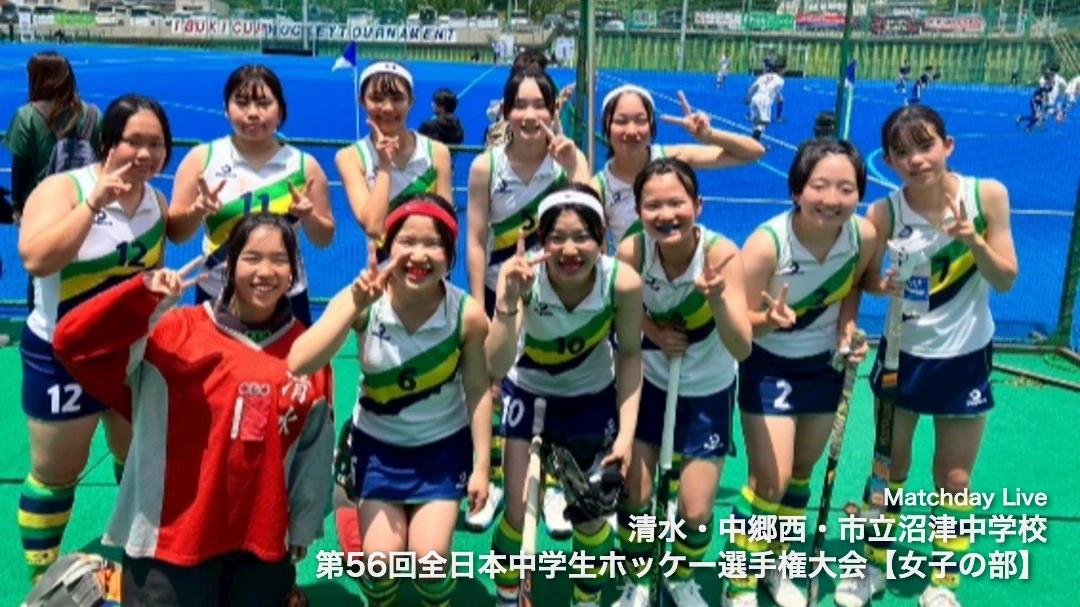 清水・中郷西・市立沼津中学校
