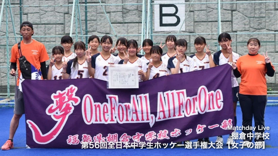 棚倉中学校