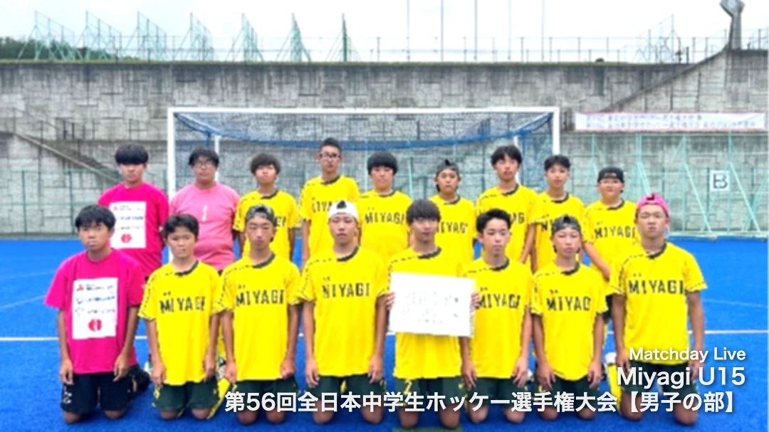 Miyagi U15