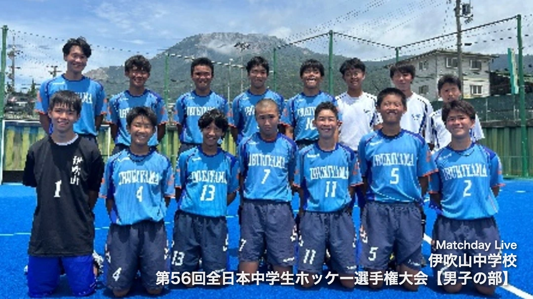伊吹山中学校