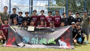 磐梨中学校