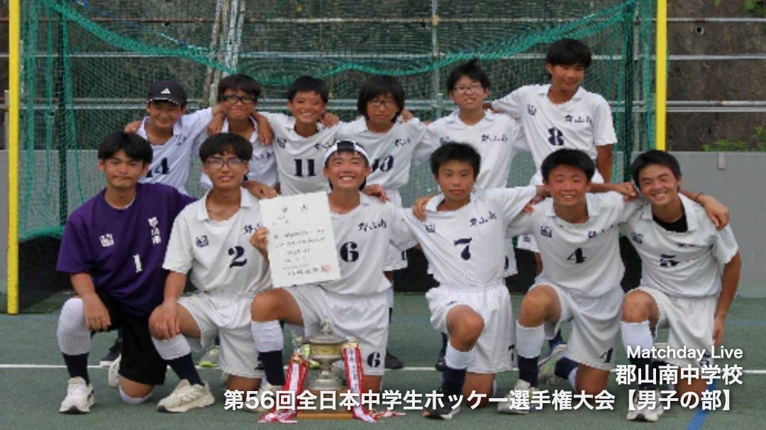 郡山南中学校