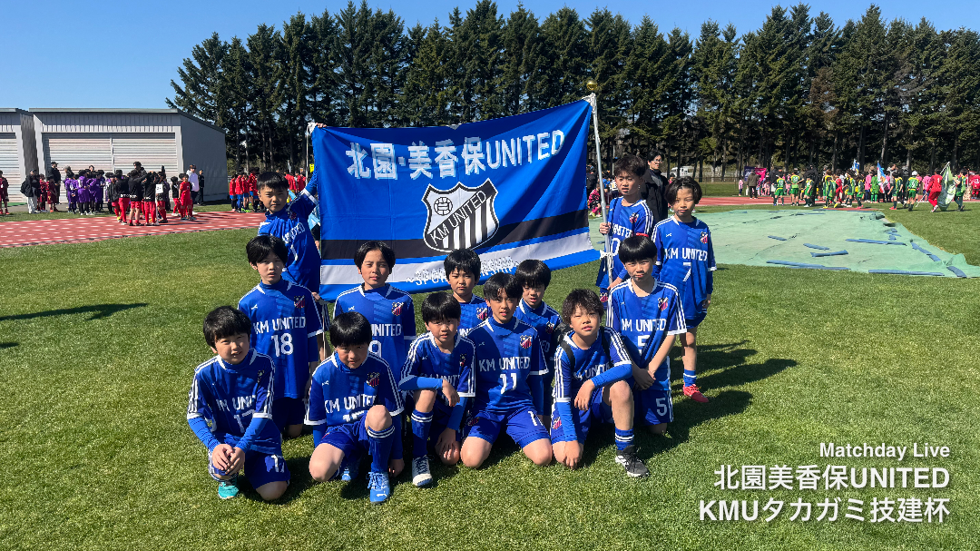 北園美香保UNITED