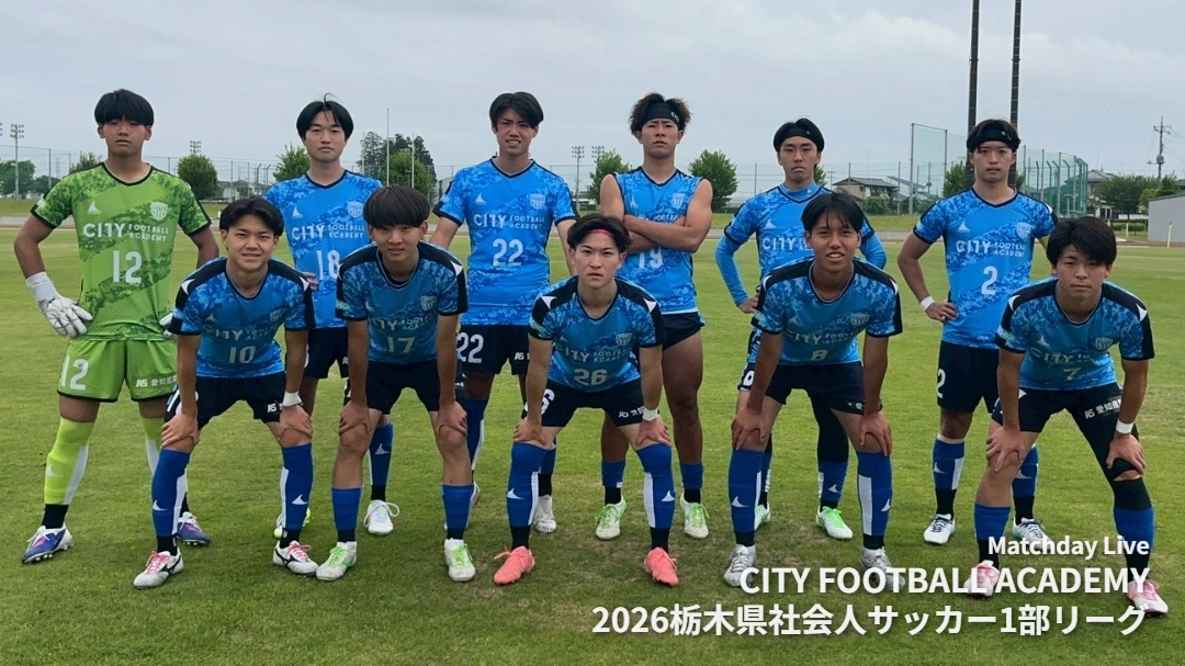 CITY FOOTBALL ACADEMY