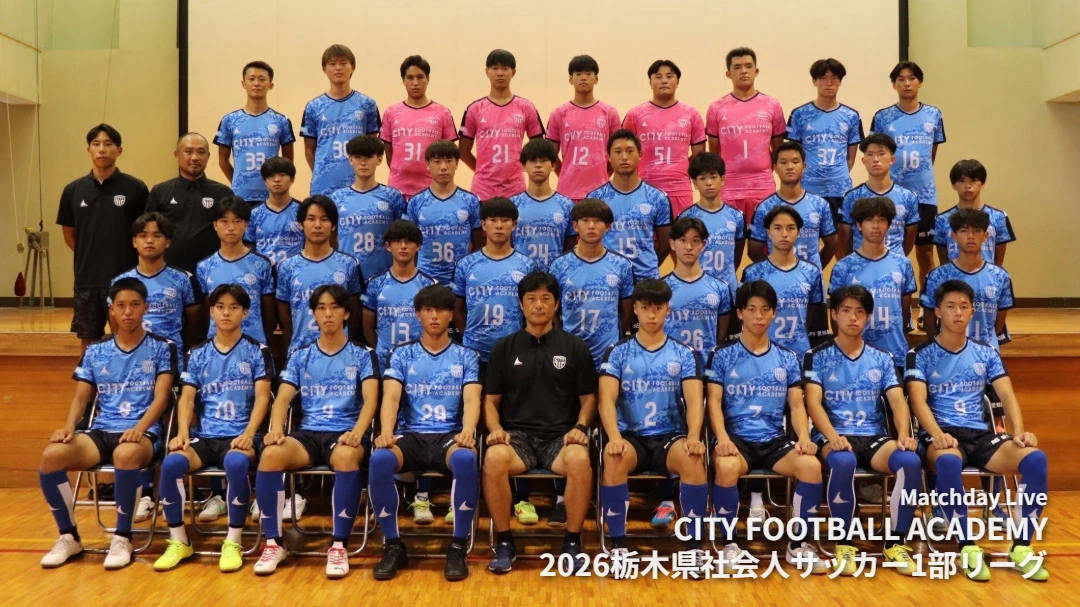 CITY FOOTBALL ACADEMY