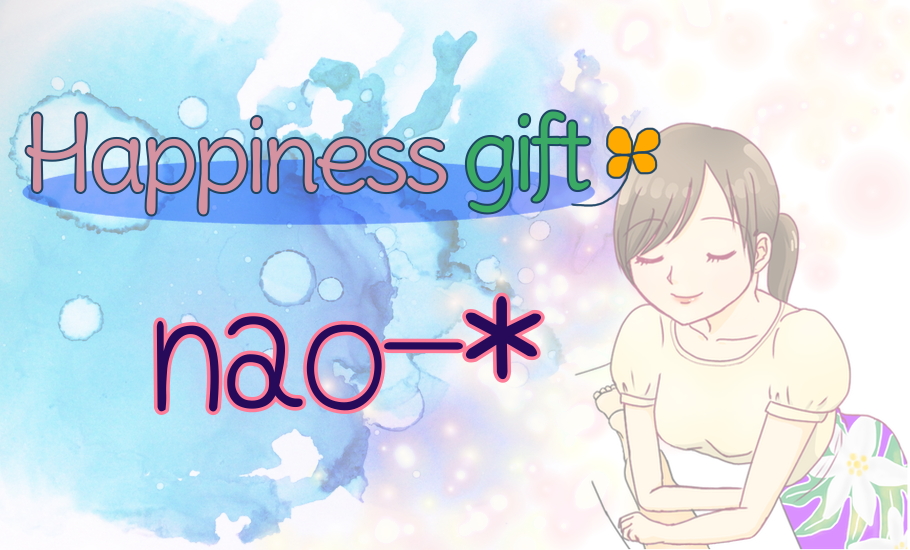 ストア Happines giftのカバー画像