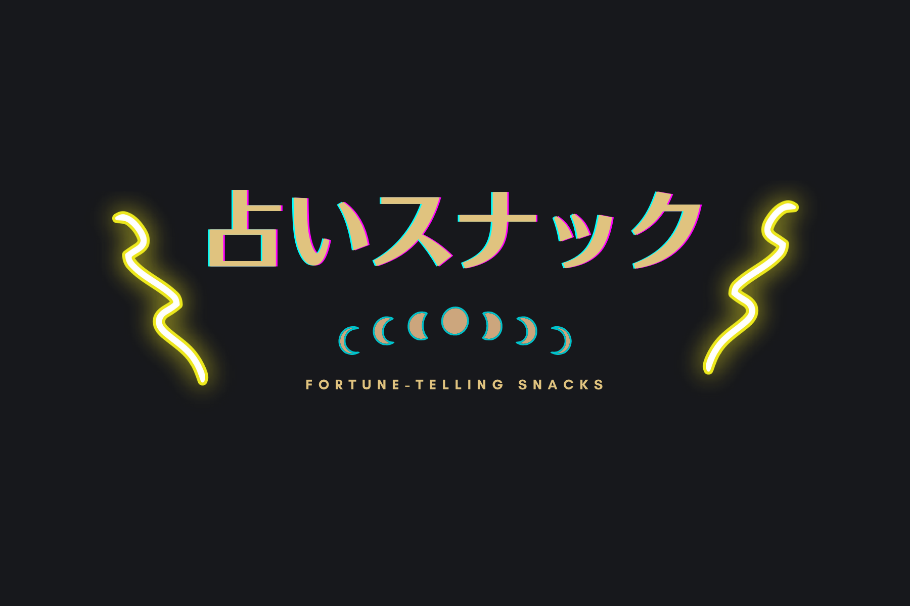 ストア ⭐️占いスナック⭐️のカバー画像