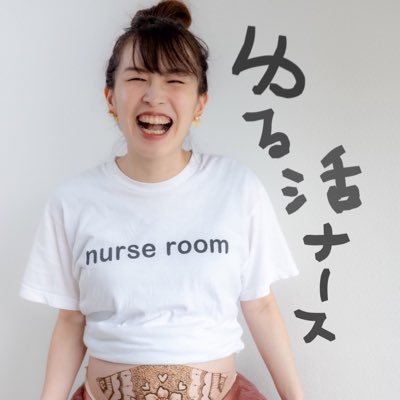 あやかマン