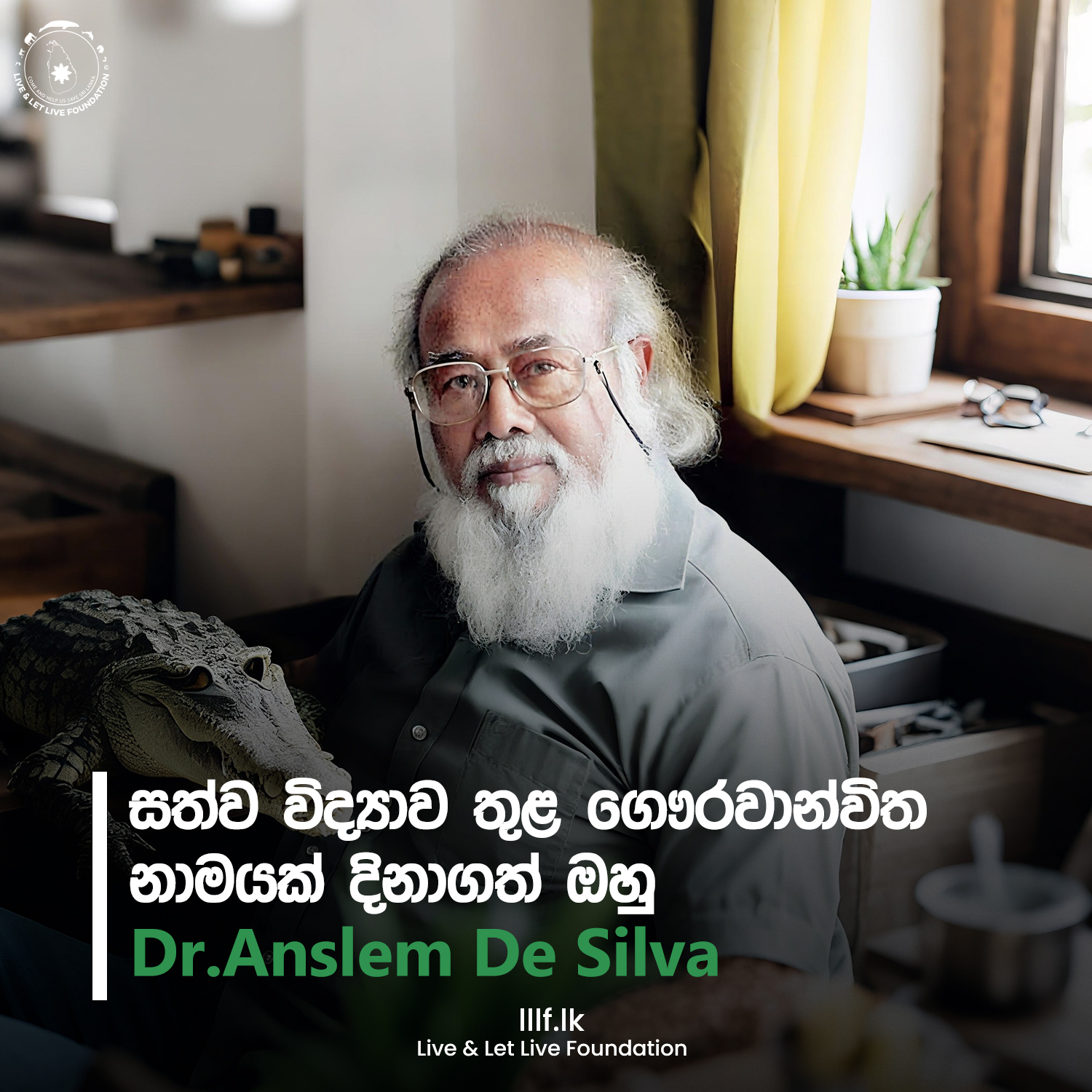 සත්ව විද්‍යාව තුළ ගෞරවාන්විත නාමයක් දිනාගත් ඔහු ඇන්ස්ලම් ද සිල්වා