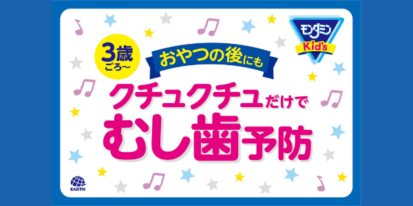 お子様のオーラルケアと入浴