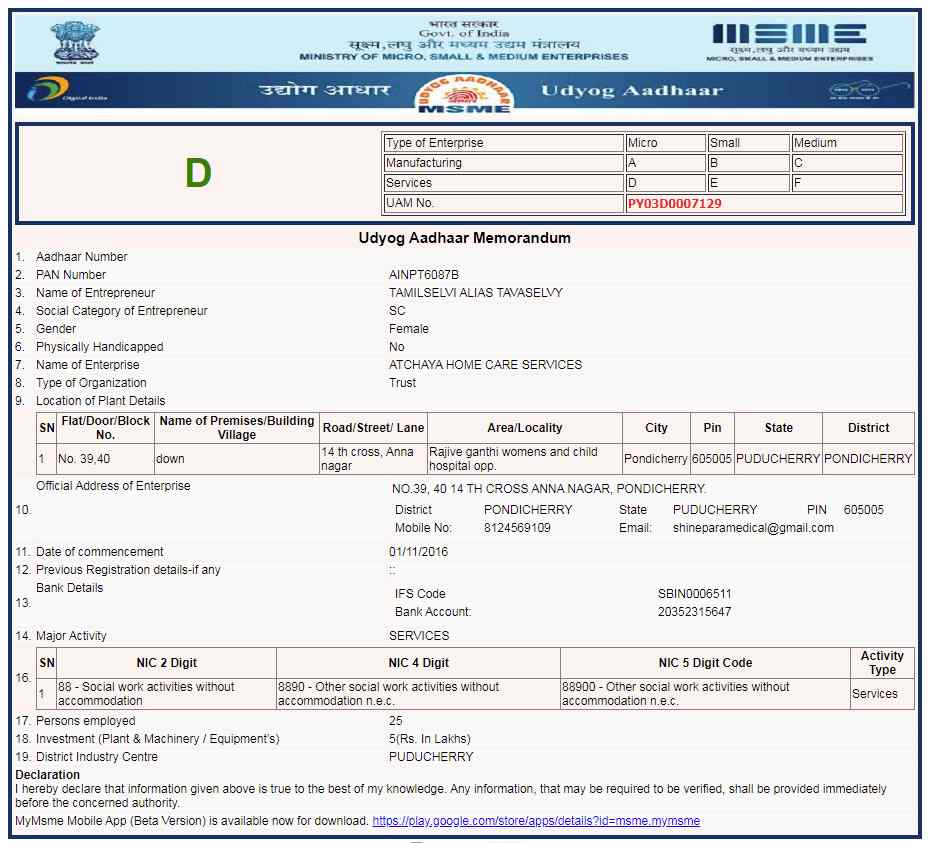 Atchaya Charity - programs udyog aadhaar memorandum