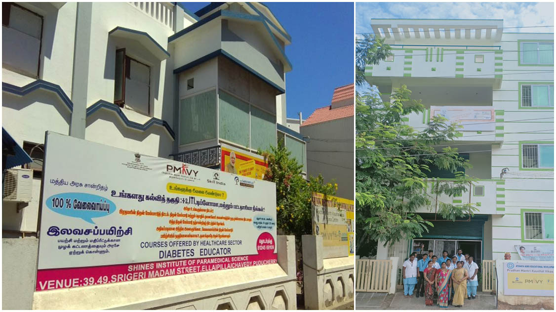 Atchaya Charity - office centre front