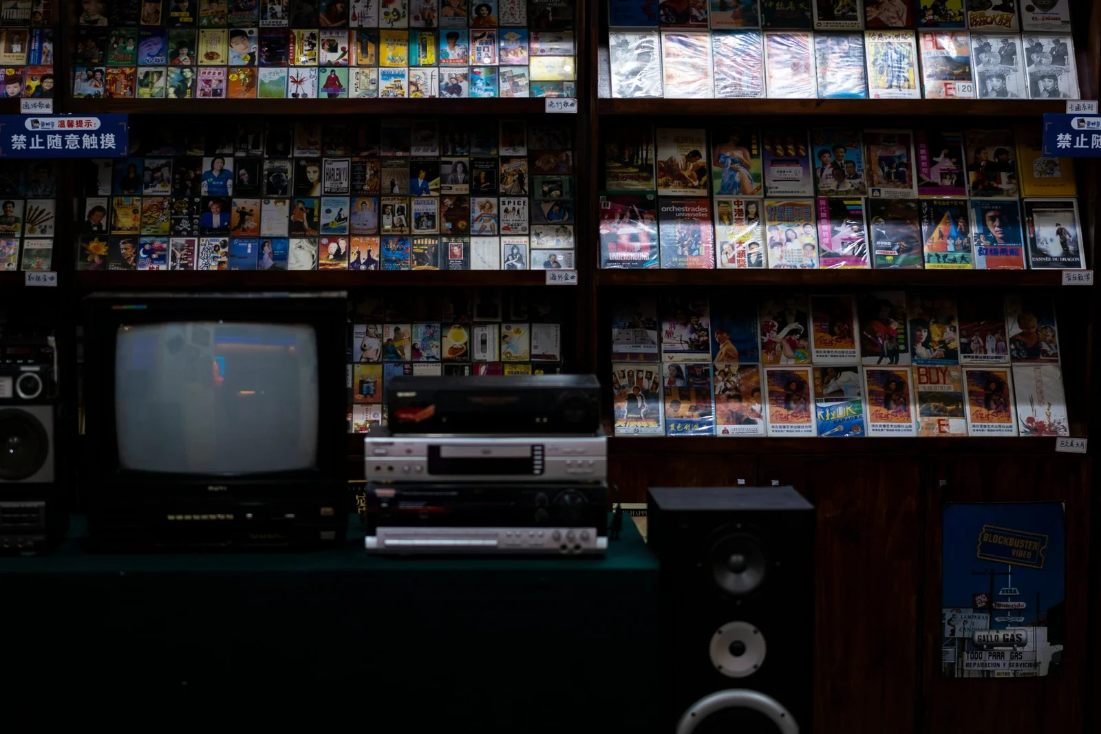 ASCENSÃO E QUEDA DAS VIDEO LOCADORAS