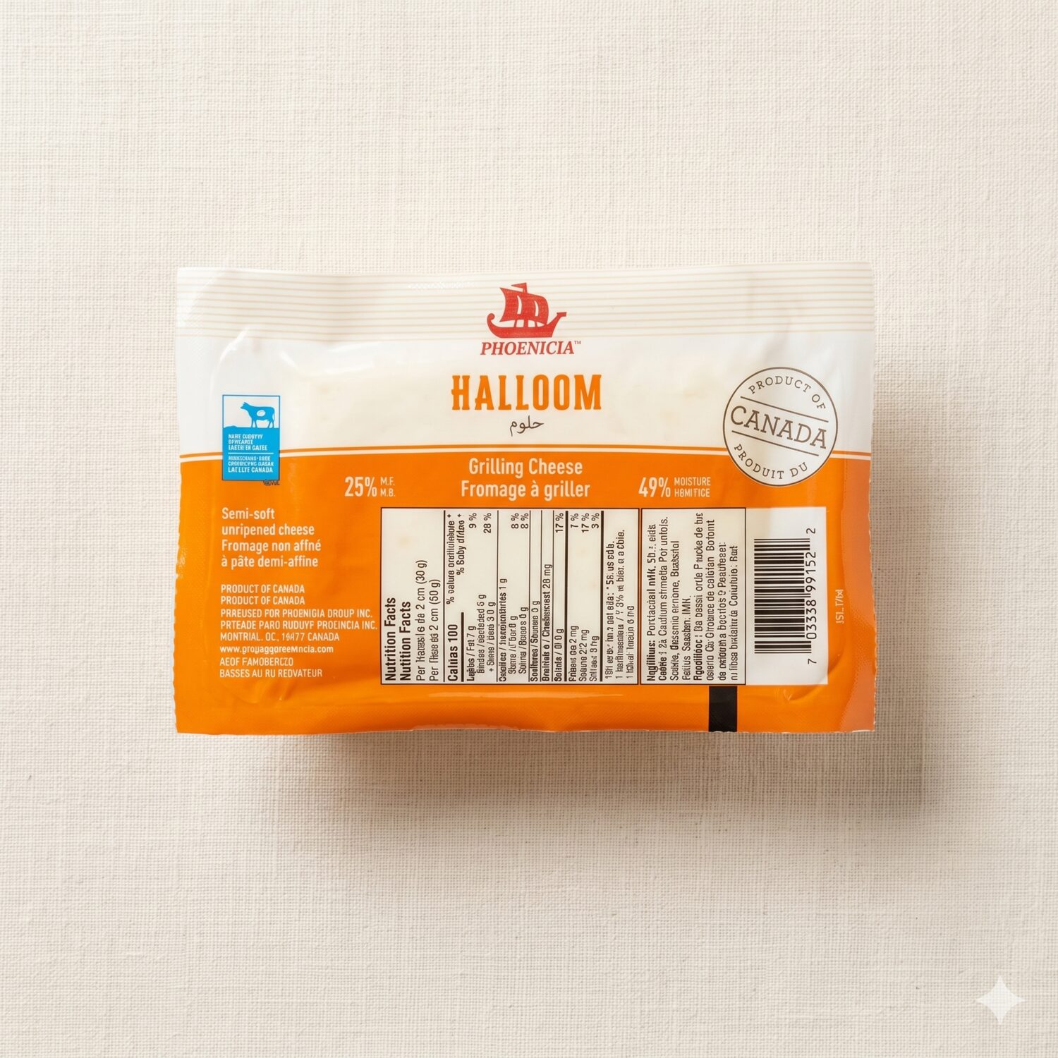 Halloumi Grilling Cheese from Halal Urban Fresh Meats & Grocery in Victoria, BC