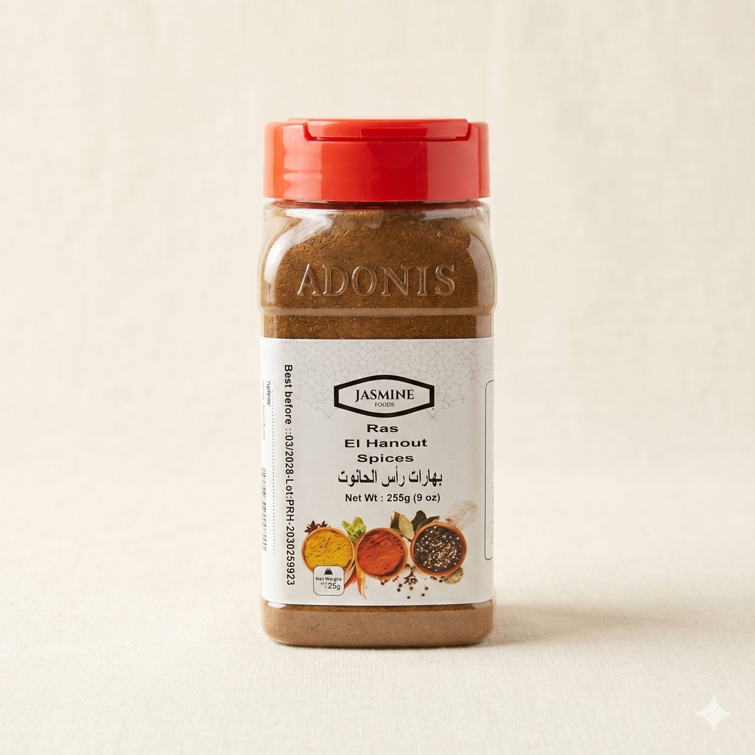 Moroccan Spices (Ras El Hanout) from Halal Urban Fresh Meats & Grocery in Victoria, BC