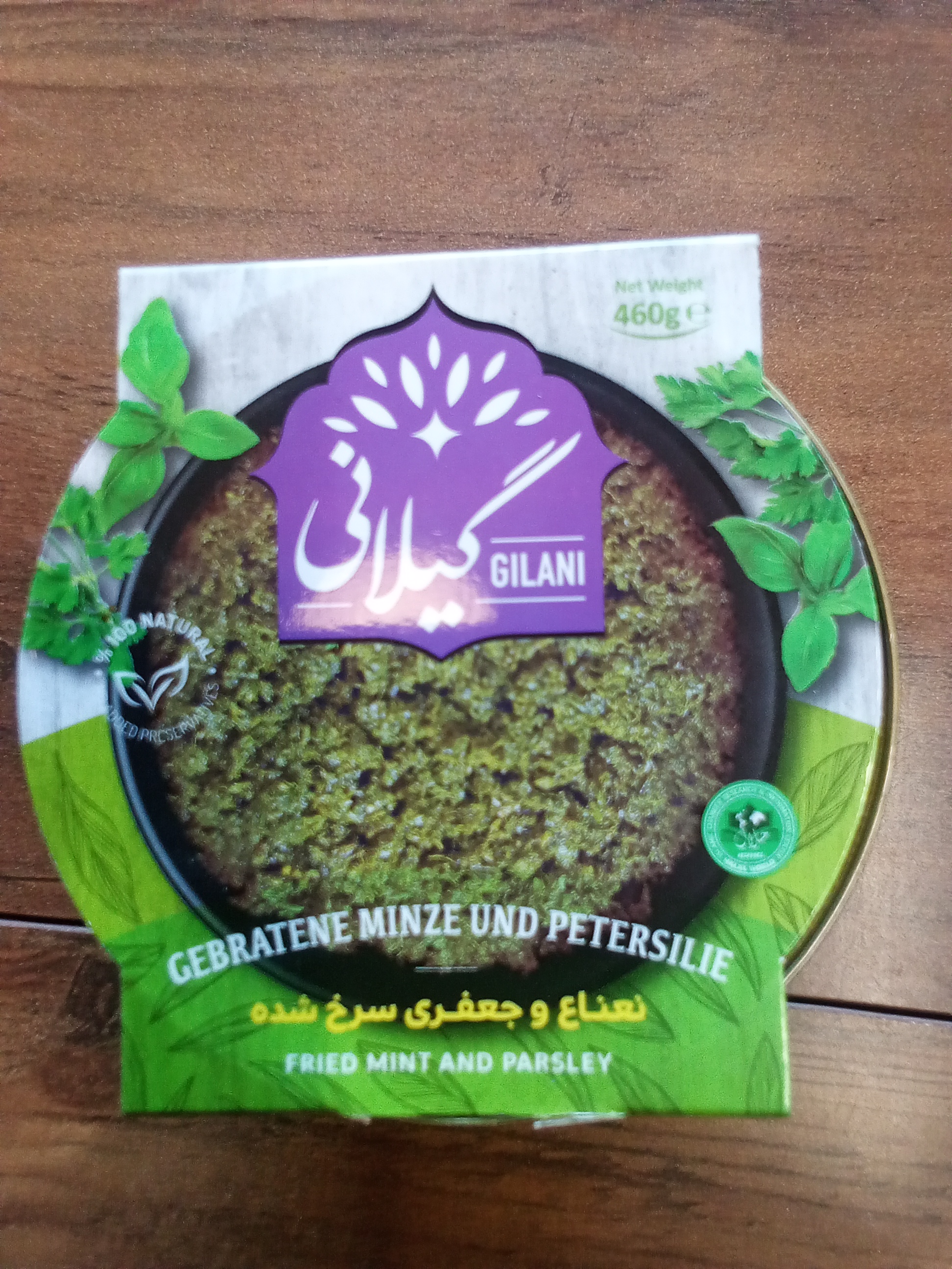 Gilani Can from Persian Food Market in Victoria, BC