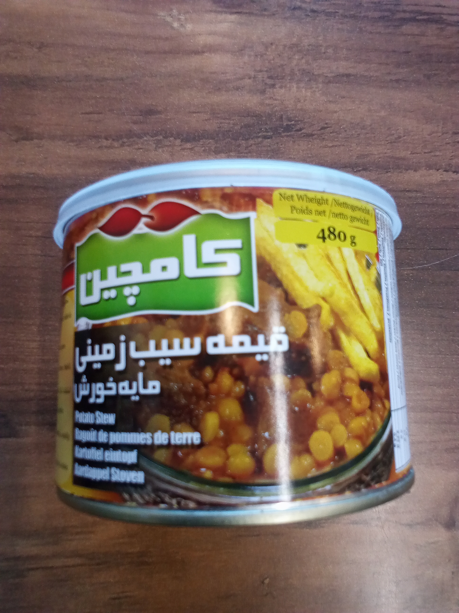 Kamchin Potato And Split Pea Stew Can from Persian Food Market in Victoria, BC