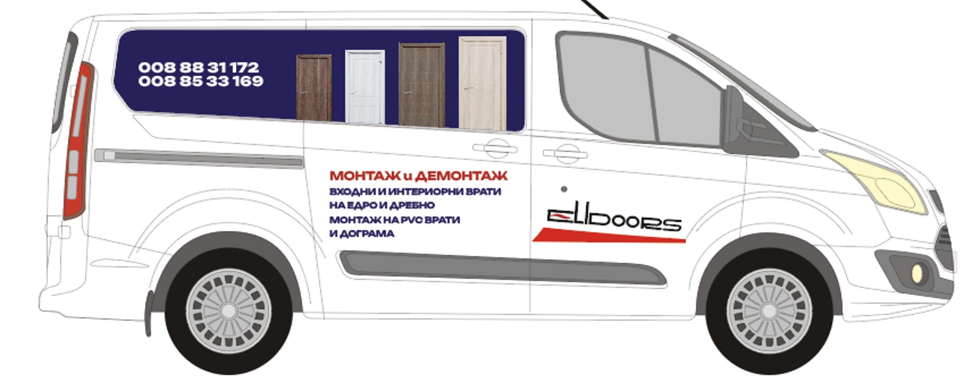 Цветомир Георгиев