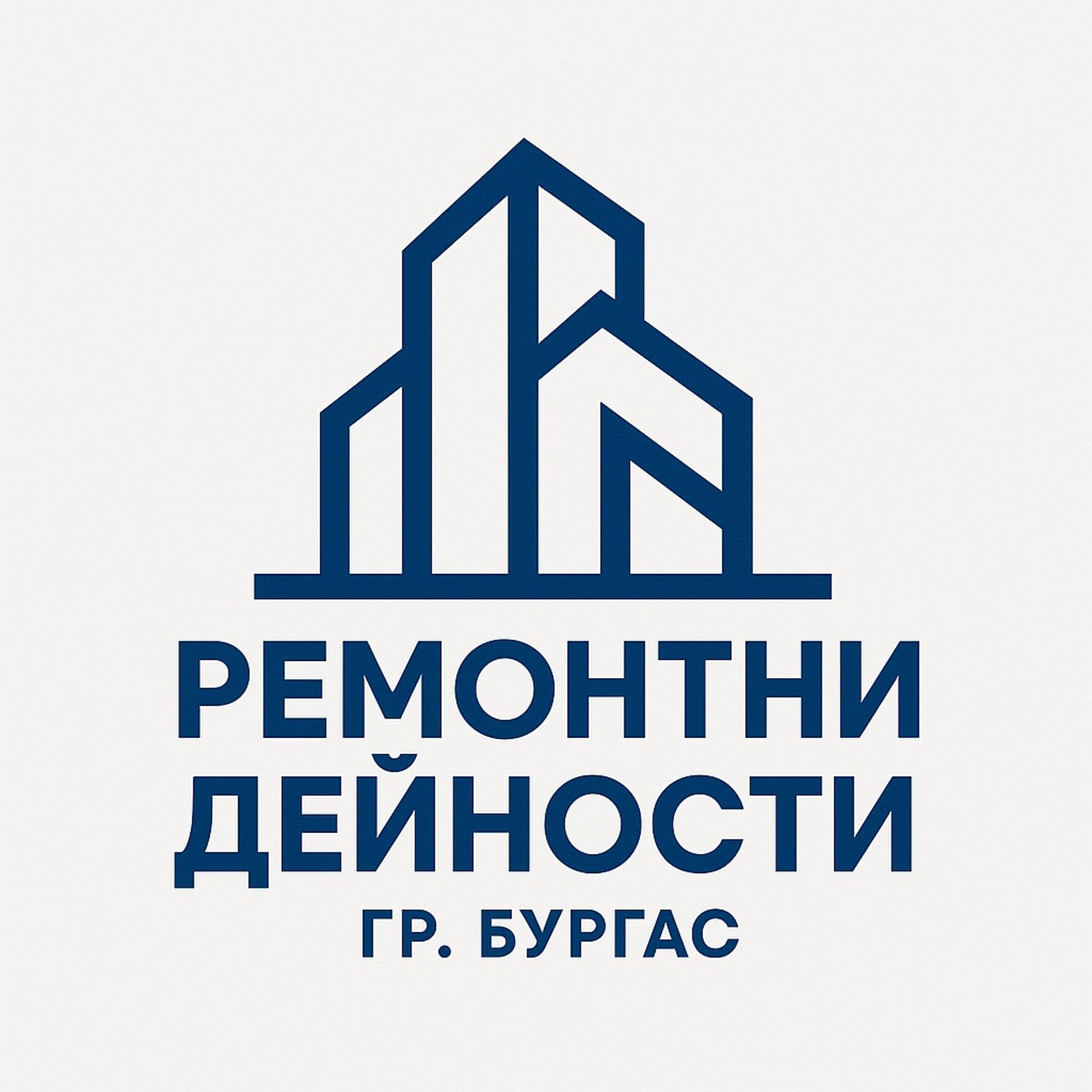 Ремонтни Дейности Гр.Бургас