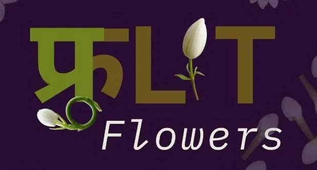 Prafullit Jasmine Flowers logo