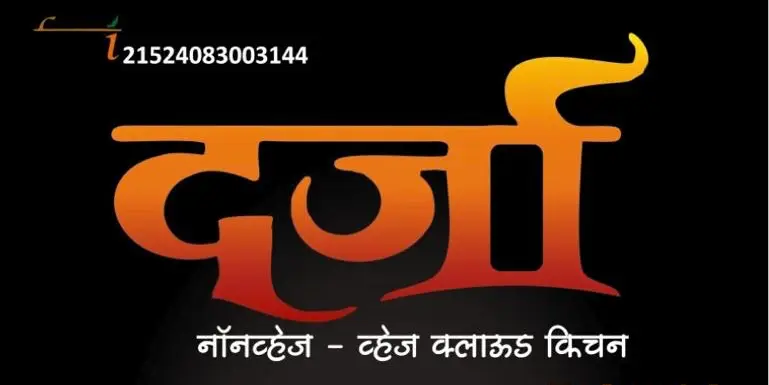 Darja Cloud Kitchen logo