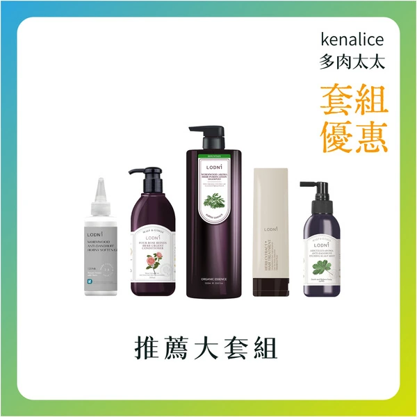 推薦獨家大套組