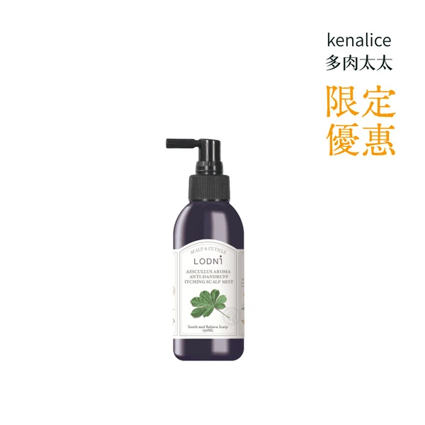 七葉樹舒緩水 150mL