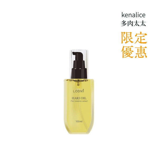 植萃護髮油 100mL
