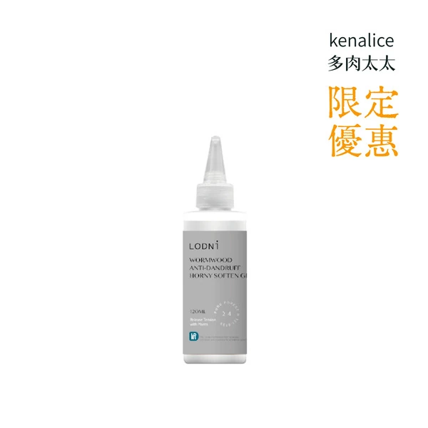 頭皮角質淨化 120mL