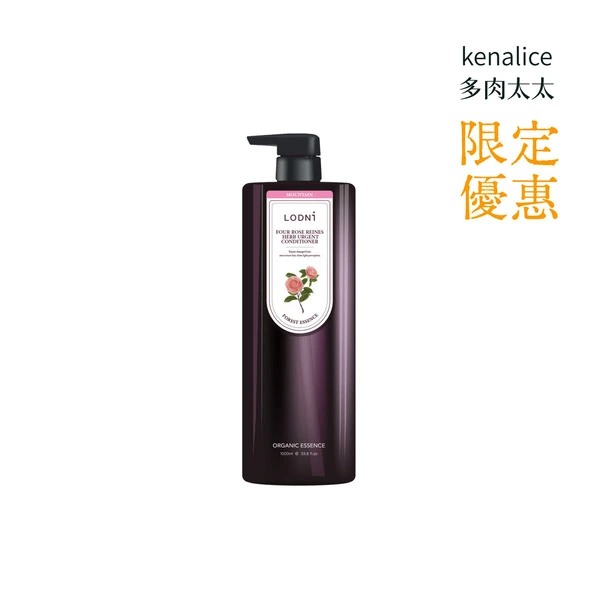 植萃潤髮乳 1000mL
