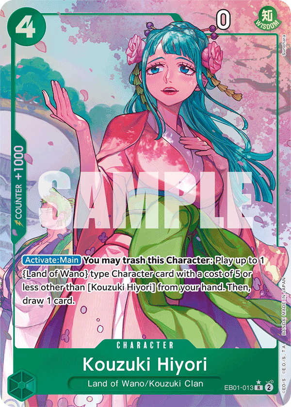 Kouzuki Hiyori (EB01-013_p1)