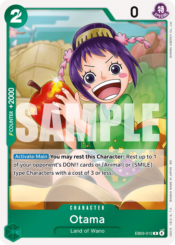 Otama (EB03-012)