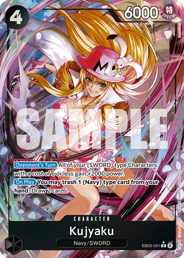 Kujyaku (EB03-041_p1)